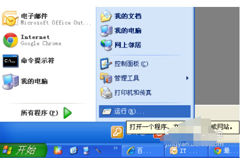 Skype自动退出后怎么登陆上去?Skype自动退出后登陆上去的操作方法