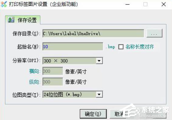 Label mx制作怎么打印吊牌?Label mx制作打印吊牌的具体操作方法