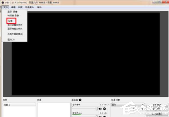 OBS Studio在录制游戏时出现卡顿怎么处理?