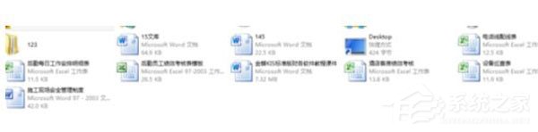 道客巴巴怎么上传公开文档?道客巴巴上传公开文档操作步骤
