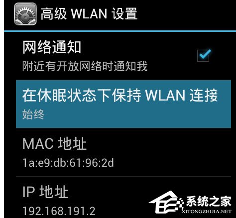 猎豹免费wifi连不上怎么处理?猎豹免费wifi连不上处理方法