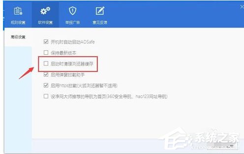 ADSafe无法拦截广告怎么处理?ADSafe无法拦截广告处理方法