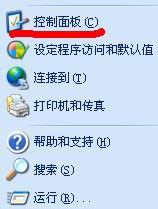 多玩魔兽盒子怎么删除?多玩魔兽盒子删除操作方法
