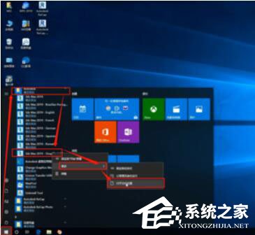 3dmax2019怎么打开中文版?3dmax2019中文版打开方法步骤