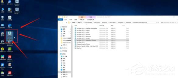 3dmax2019怎么打开中文版?3dmax2019中文版打开方法步骤