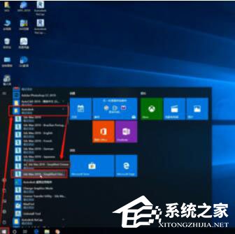 3dmax2019怎么打开中文版?3dmax2019中文版打开方法步骤