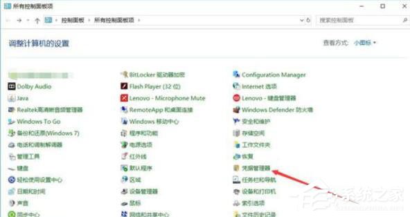 TortoiseGit如何更换用户名和密码?