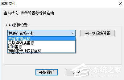 奥维互动地图浏览器中如何导入和导出CAD文件?