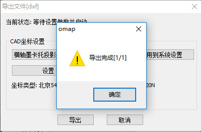 奥维互动地图浏览器中如何导入和导出CAD文件?