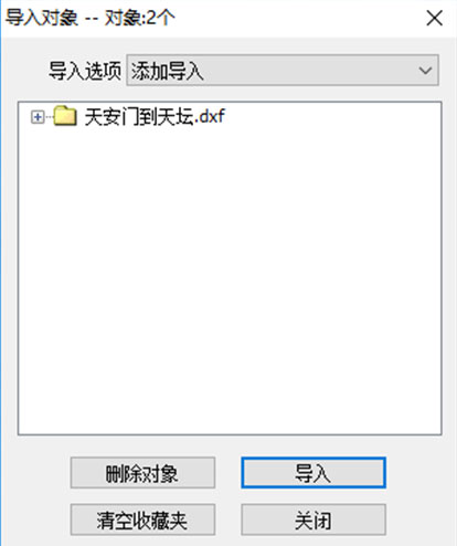 奥维互动地图浏览器中如何导入和导出CAD文件?
