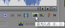 Vegas Pro 15怎么修剪音频?修剪音频的操作方法