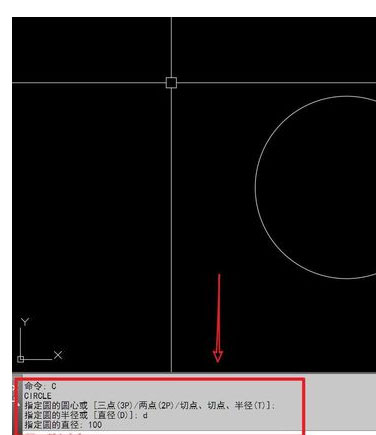 AUTO CAD里如何画圆?画圆的具体操作方法