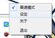 DNF连发x单键如何进行安装?安装步骤详解