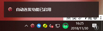 DNF连发x单键如何进行安装?安装步骤详解