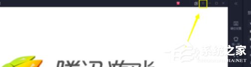 腾讯手游助手怎么显示帧数?