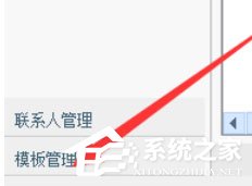 淘宝助理怎么编辑发货单模板?