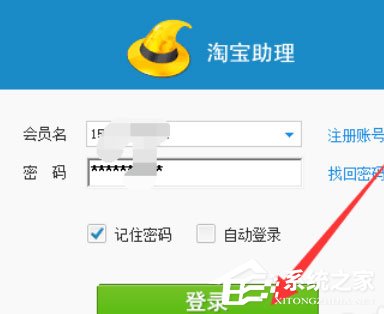 淘宝助理怎么编辑发货单模板?