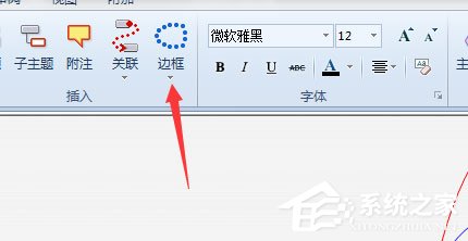 Mindmanager怎么格式化边框的操作方法?