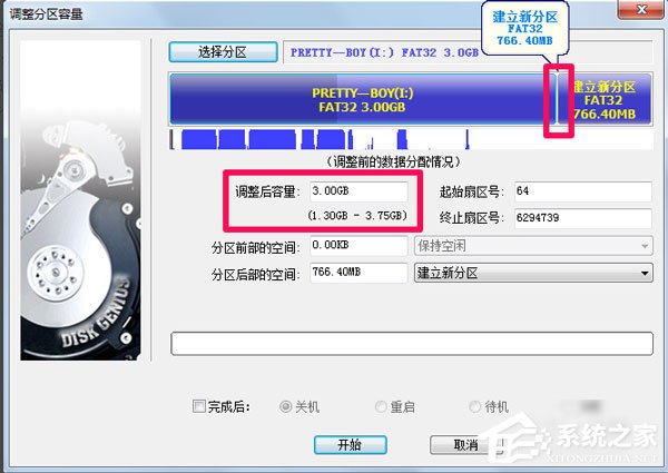 Diskgenius里怎么合并分区?合并分区的操作步骤