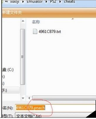 小鸡模拟器中怎么使用金手指?使用金手指的操作步骤