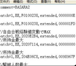小鸡模拟器中怎么使用金手指?使用金手指的操作步骤