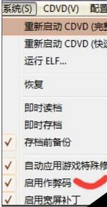 小鸡模拟器中怎么使用金手指?使用金手指的操作步骤