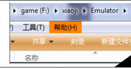 小鸡模拟器中怎么使用金手指?使用金手指的操作步骤