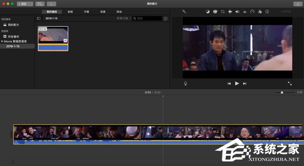 IMovie怎么给视频增加滤镜?给视频增加滤镜的操作步骤
