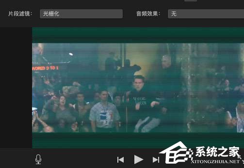 IMovie怎么给视频增加滤镜?给视频增加滤镜的操作步骤