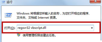 Windows Media Player发生播放器错误了怎么处理?
