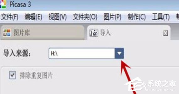 Google Picasa怎么把图片设计成铅笔素描的效果?