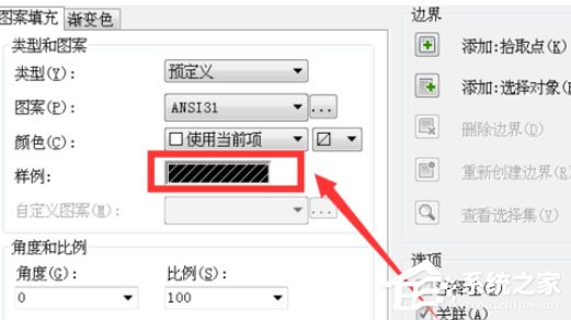 天正建筑2014怎么将图案填充?将图案填充的操作步骤