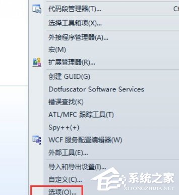 Visual Studio 2010中怎么设置黑色背景?