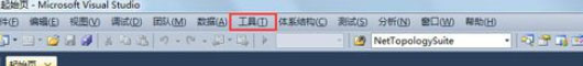 Visual Studio 2010中怎么设置黑色背景?