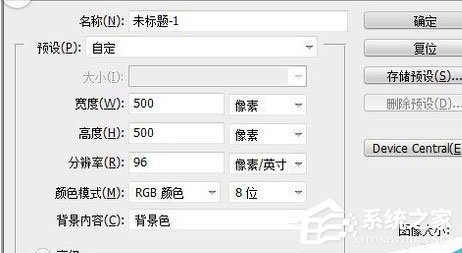 Adobe Photoshop里怎么设计直线?设计直线的操作步骤