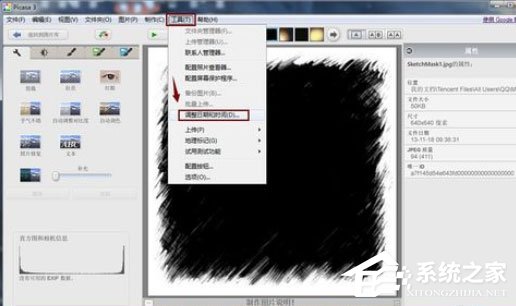 Google Picasa怎么修改图片日期时间?