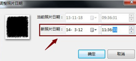 Google Picasa怎么修改图片日期时间?