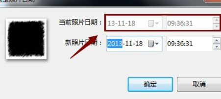 Google Picasa怎么修改图片日期时间?