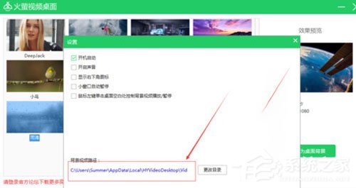火萤视频桌面怎么删除多个视频?删除多个视频操作步骤