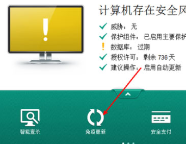 卡巴斯基免费版怎么防止授权文件被封?