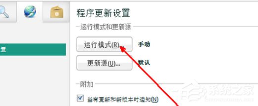 卡巴斯基免费版怎么防止授权文件被封?
