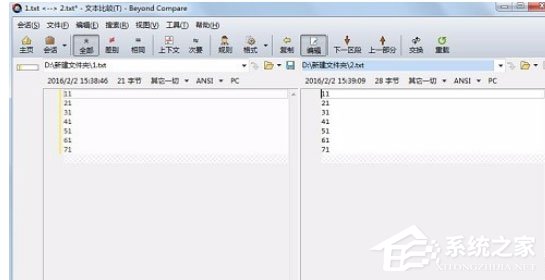 Beyond Compare怎么进行文本比较?