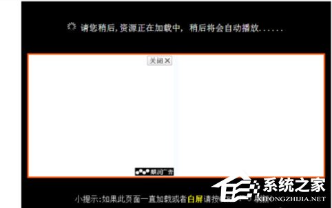 西瓜影音播放器怎么找到缓存位置?找到缓存位置的操作步骤