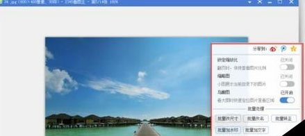 2345看图王中照片怎么进行打印?打印照片的操作步骤