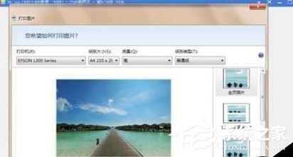 2345看图王中照片怎么进行打印?打印照片的操作步骤