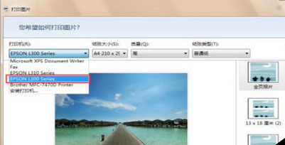 2345看图王中照片怎么进行打印?打印照片的操作步骤