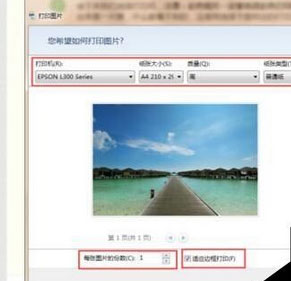 2345看图王中照片怎么进行打印?打印照片的操作步骤