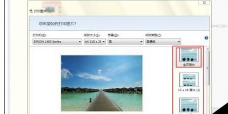 2345看图王中照片怎么进行打印?打印照片的操作步骤