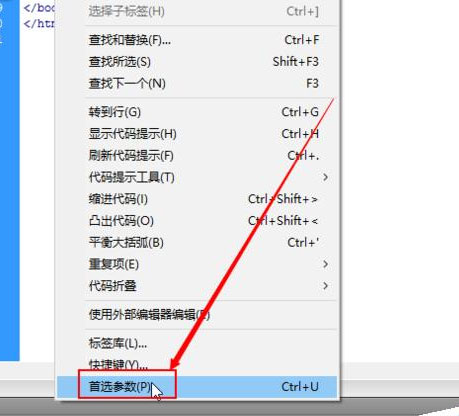 Dreamweaver cs6怎么设置代码字体的大小?