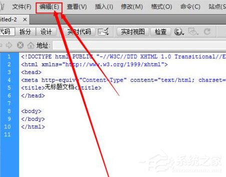Dreamweaver cs6怎么设置代码字体的大小?